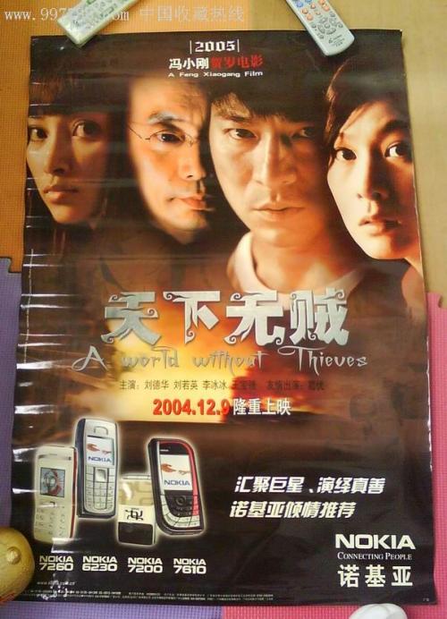 制作英国护照
